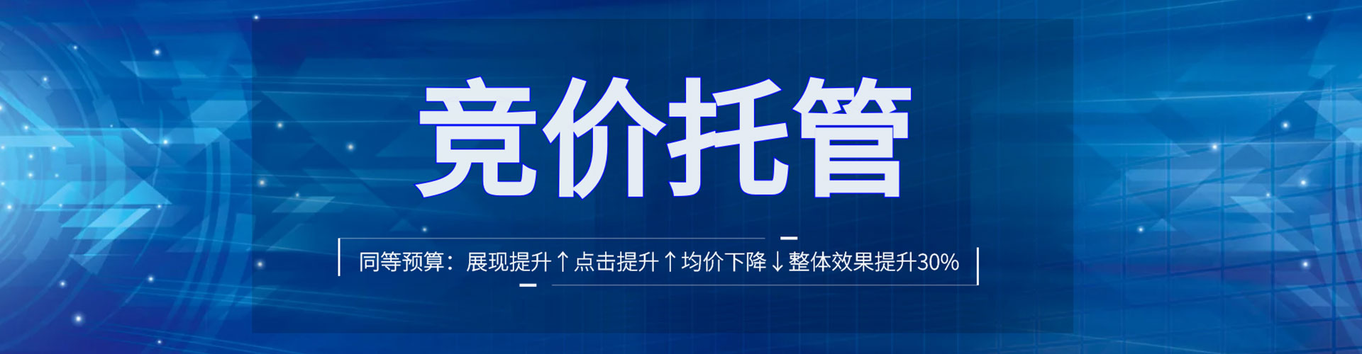 德宏百度推广价格