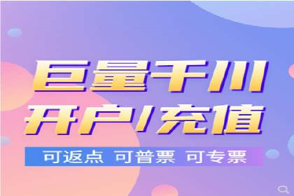 信息流代运营助力企业实现业绩倍增