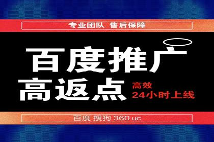 跨行业推广开户成功案例