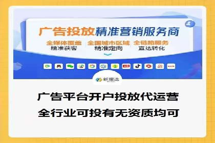 行业报告：信息流广告市场现状与未来趋势分析
